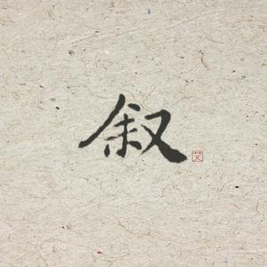 校花的两个奶头被揪得又红又
