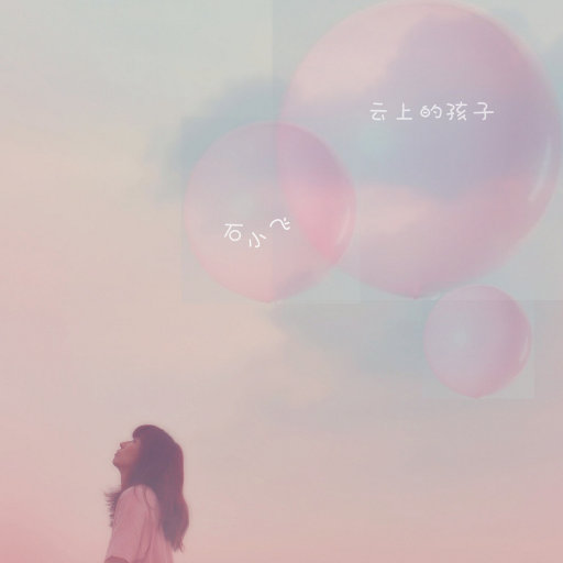 校花的两个奶头被揪得又红又
